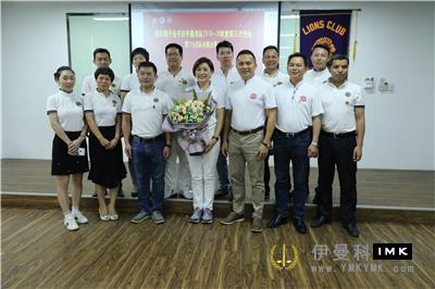 The third regular meeting of 2018-2019 of Hand-in-hand Service Team and the joint observation meeting of district 20 captains was held successfully news 图10张